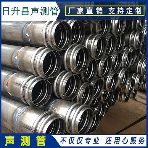 沽源声测管现场检测用什么方法？